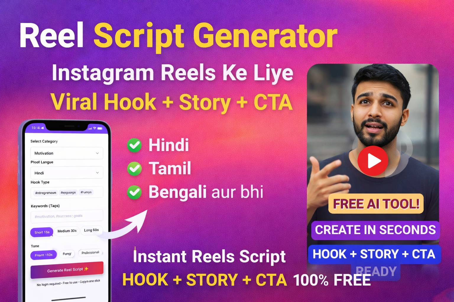 Instagram Reel Script Generator AI Tool